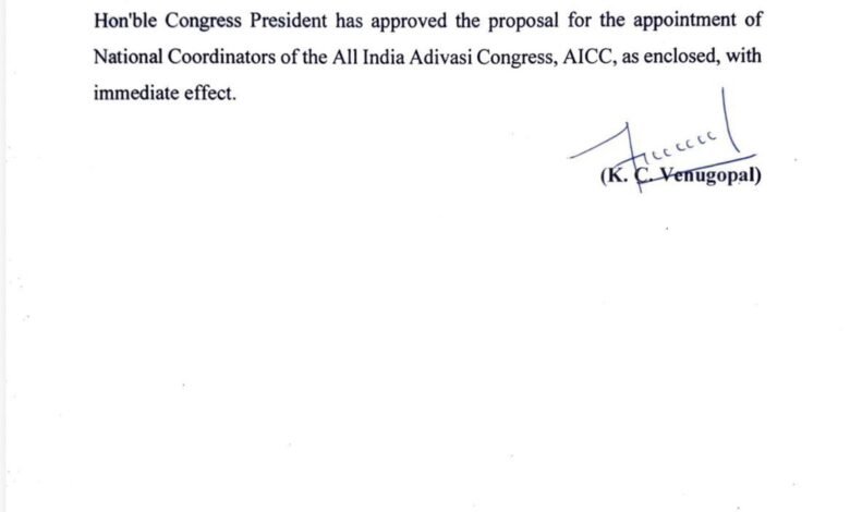 National Tribal Congress: Two women from Chhattisgarh have been given significant responsibilities within the National Tribal Congress... See the list here!