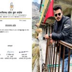 Youth Congress Statement: Youth Congress distances itself from Rahul Thakur, accused in drugs and pistol case! Expulsion letter issued two months ago... See the letter here.