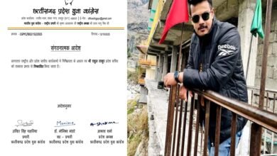 Youth Congress Statement: Youth Congress distances itself from Rahul Thakur, accused in drugs and pistol case! Expulsion letter issued two months ago... See the letter here.