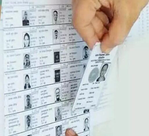 Voter List Update: 27 lakh names removed from the voter list in Chhattisgarh...! Here's how to check if your name is still on the list.