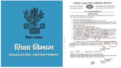 Education Department's Viral Letter: A government letter full of spelling and grammatical errors goes viral...! Serious questions raised about the working style of the Education Department... See the letter here.