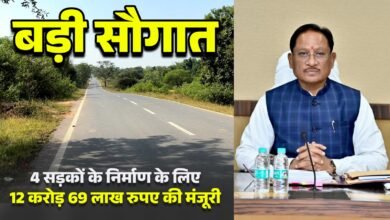 Jashpur Development: Chief Minister Vishnu Deo Sai gives a major gift to Jashpur...! Rs 12.69 crore sanctioned for 4 roads in Jashpur.