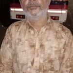 Accused of Fraud: Fugitive conman Rakesh Bhabhutmal Jain arrested! He was wanted for fraudulent loans and stock market fraud. FIRs have been filed across the state. A lookout notice has been issued.