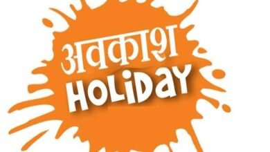 Local Holiday Breaking: Local holidays announced in this district... See the list here.