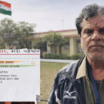 Inspiration from a Name: The unique journey of the January 26th trailer 'Naam'... The glory of Republic Day... Watch the VIDEO here!