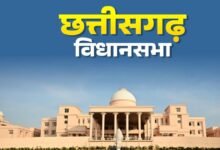 Assembly Budget Session: The Chhattisgarh Assembly's budget session will be a stormy one...! More than 1,034 questions were raised...see the list here.