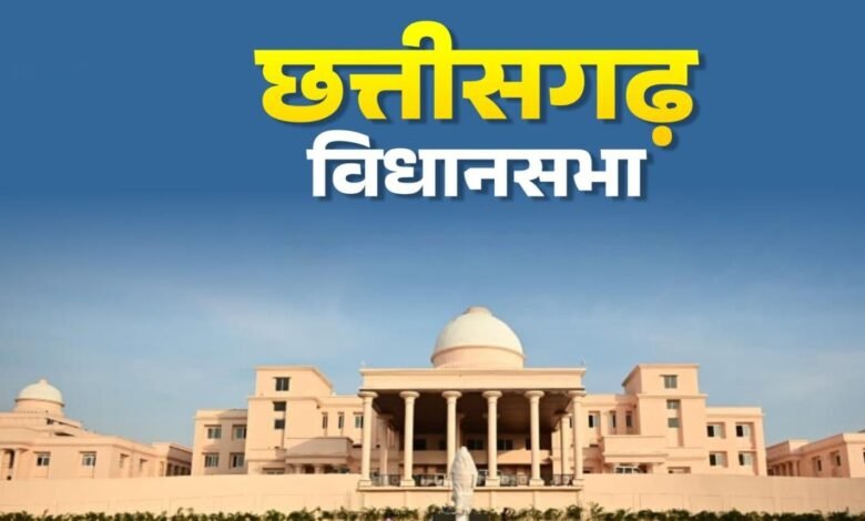 CG Assembly Session 2026: Big Breaking News...! The 8th session of Chhattisgarh's sixth Legislative Assembly will begin on February 23rd... Notification issued.
