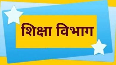 RTI Expose: RTI reveals...! A scam of ₹218 crore in the education department... Allegations of cover-up in the name of correcting records.