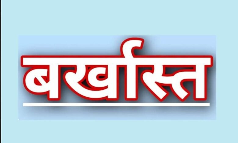 Teachers Dismissed: Former MLA raises voice against the dismissal of tribal teachers...! Demands intervention from the Chief Secretary.