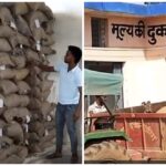 Sakti Ration Scam: Ration scam in Sakti...! 83 quintals of rice and 2 quintals of sugar missing... Watch the video.