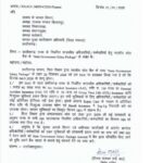 Salary Package: A major MoU between the Chhattisgarh government and SBI! Government employees will now receive these financial benefits... See the list here.