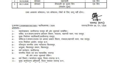 Local Holiday: Breaking news…3-day local holiday announced! See the list of dates and occasions.