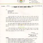 Show Cause Notice: Congress takes disciplinary action against senior spokesperson Vikas Tiwari! Removed from his post... a show cause notice has also been issued.