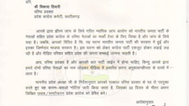 Show Cause Notice: Congress takes disciplinary action against senior spokesperson Vikas Tiwari! Removed from his post... a show cause notice has also been issued.