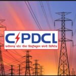 Electricity Relief: CSPDCL launches solution scheme for inactive electricity consumers...! 15% incentive on bill payment.