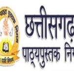 NCERT Books: Now the curriculum and printing will be in accordance with the new education policy and NCERT standards... The number of subjects in classes 1-8 has also been increased.