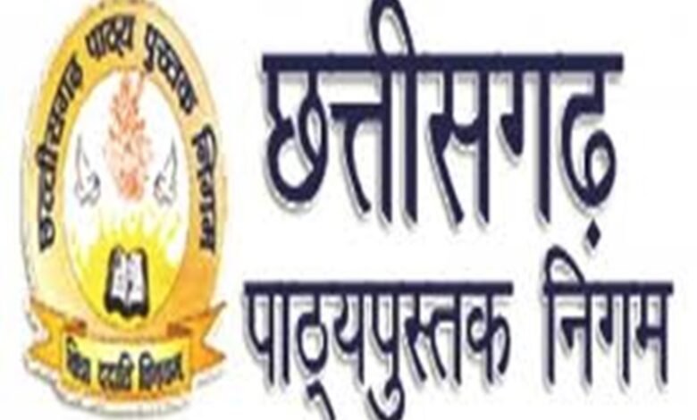 NCERT Books: Now the curriculum and printing will be in accordance with the new education policy and NCERT standards... The number of subjects in classes 1-8 has also been increased.