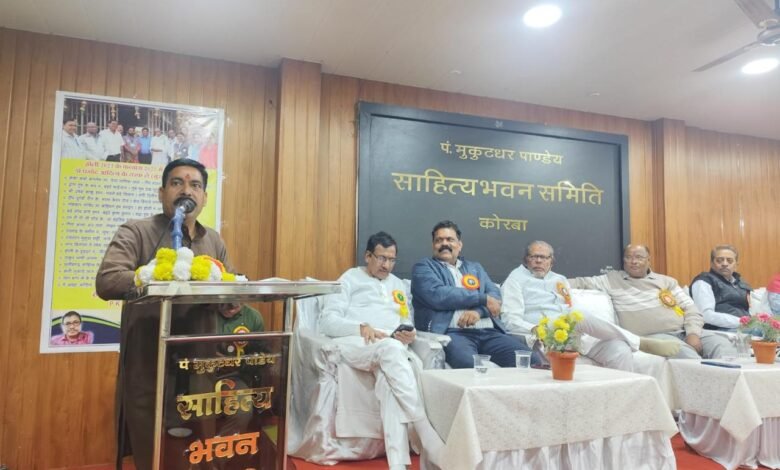 Literary Tribute: A tribute to the memories of literature...! Heartfelt tributes paid to Dr. Vinod Kumar Shukla and Mulchand Tiwari 'Hans'...Literary figures were remembered at the gathering.