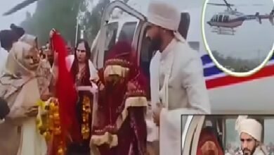 Helicopter Wedding: The groom kept his promise on New Year's Day...! Bride's farewell in a helicopter...! A huge crowd gathered in the village.