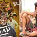 Amitabh Bachchan: Sad news from Bollywood...! Priyanshu, who had worked with Amitabh Bachchan, has been murdered... a friend is in custody.