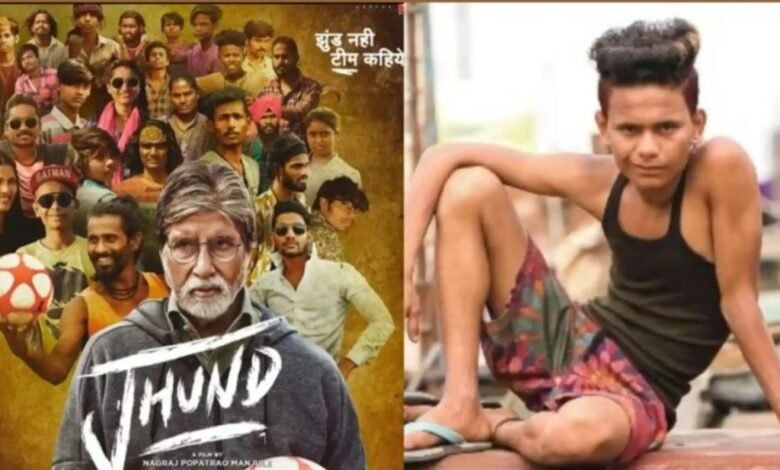 Amitabh Bachchan: Sad news from Bollywood...! Priyanshu, who had worked with Amitabh Bachchan, has been murdered... a friend is in custody.