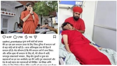 Sadhvi Prem Baisa Death: Storyteller Sadhvi's suspicious death...! She was seen hugging her guru in a VIDEO... Instagram post creates a stir.