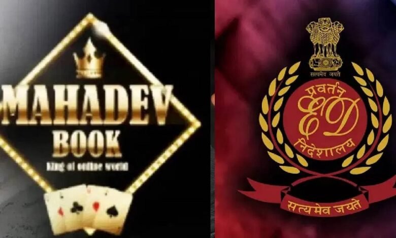 The ED has attached assets worth over ₹21 crore in the Mahadev Betting Case! The accused include Ravi Uppal, Saurabh Chandrakar, and others.