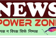 Income Tax Raid: Bilaspur coal businessman Praveen Jha's premises raided...! The Income Tax Department's action has caused a stir in the business world.