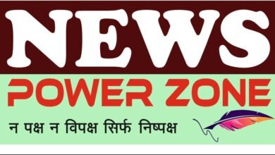 Income Tax Raid: Bilaspur coal businessman Praveen Jha's premises raided...! The Income Tax Department's action has caused a stir in the business world.