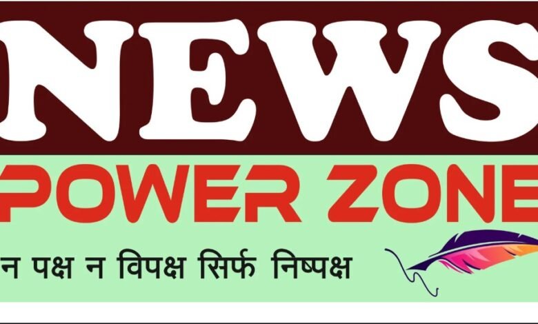 Income Tax Raid: Bilaspur coal businessman Praveen Jha's premises raided...! The Income Tax Department's action has caused a stir in the business world.