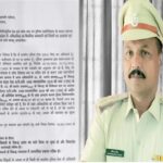 Promotion Row: Allegations of discrimination in promotions...! IPS officer appeals to the Chief Minister for justice... See details here.