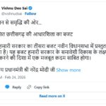 CM Vishnudev Sai's big statement on the budget...! Written on the X - a milestone for Chhattisgarh's development...see here