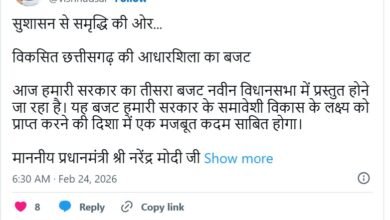 CM Vishnudev Sai's big statement on the budget...! Written on the X - a milestone for Chhattisgarh's development...see here