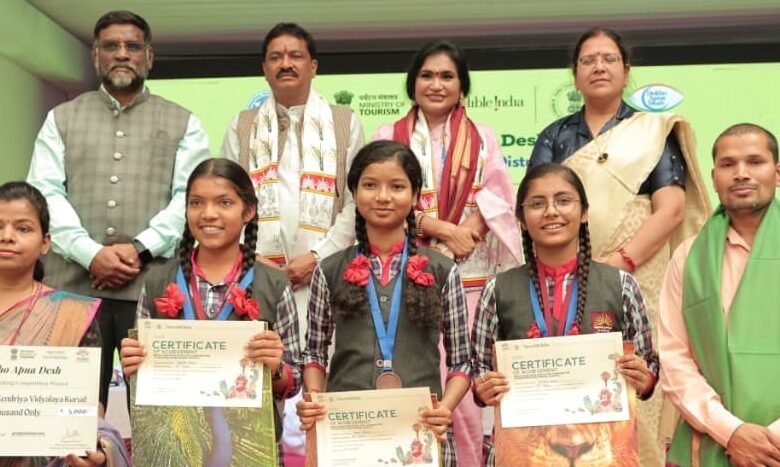 Institute of Hotel Management Raipur: Brochure Competition and Tourism Education Exhibition organized at SIHM Naya Raipur