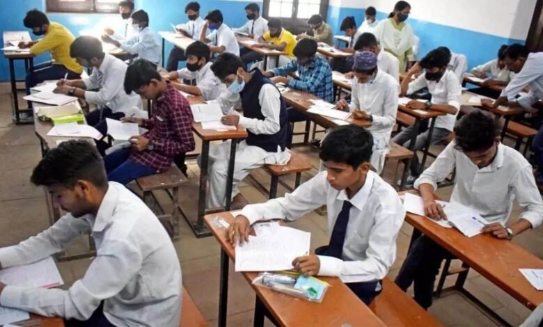 CG Board Exam 2026: Class 10th and 12th exams will begin from February 20; ESMA (Essential Services Maintenance Act) imposed on teachers.