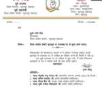 Big Resignation: Breaking News... A flurry of resignations in Congress! 17 senior leaders, including the former MP's daughter-in-law and secretary, have submitted their resignations en masse... See the letter here.