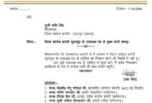 Big Resignation: Breaking News... A flurry of resignations in Congress! 17 senior leaders, including the former MP's daughter-in-law and secretary, have submitted their resignations en masse... See the letter here.
