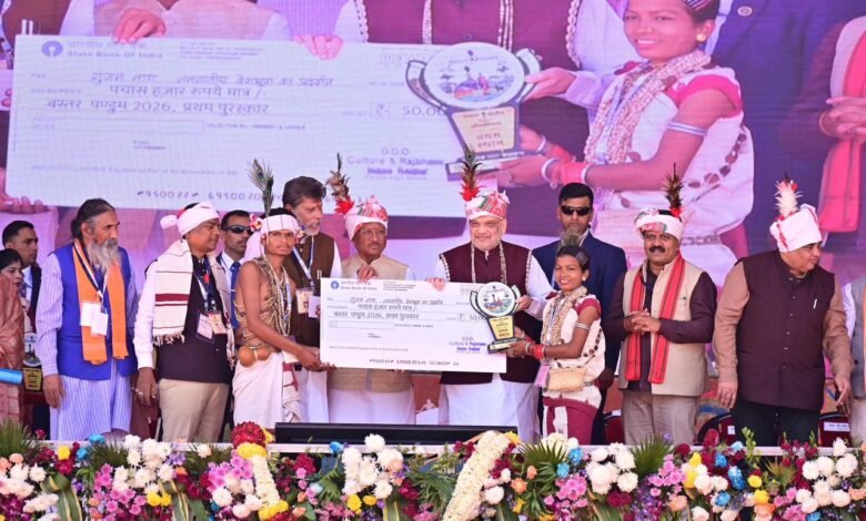 Bastar Pandum 2026: Bastar Pandum concludes...! Amit Shah announces major employment schemes.