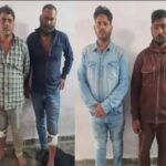 Bilaspur Robbery Case: 3.35 crore worth of gold was looted in Bilaspur...! Police conducted a short encounter in UP... 4 accused arrested.