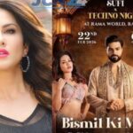 Sany Leone Event: Sunny Leone's performance in Raipur cancelled, 'Bismil Ki Mehfil' programme changed