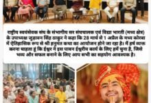 KORBA: Divine Shri Hanuman Katha will be organised from 28 March to 1 April, grand Kalash Yatra will be taken out on 27 February.