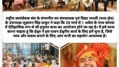 KORBA: Divine Shri Hanuman Katha will be organised from 28 March to 1 April, grand Kalash Yatra will be taken out on 27 February.