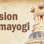Mission Karmyogi: The iGOT Karmyogi training program is starting in Chhattisgarh from February 9th...! The Under Secretary will coordinate the program.