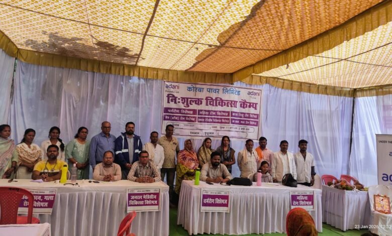 Adani Foundation: Adani Foundation's initiative in Korba...! Community development gets a new direction... Education, health and safety strengthened through 'Community First'... Video