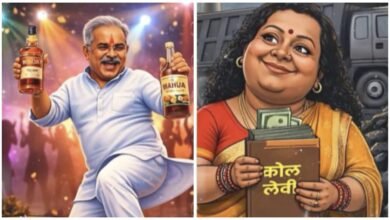 Political Attack: BJP releases Congress cartoon 'Scamster' poster... watch VIDEO here