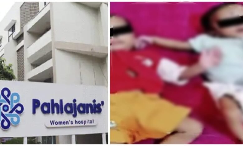 Action in IVF Case: Major case in Raipur…FIR registered against Pahlajani Hospital and Mata Lakshmi Nursing Home…Action taken on the directions of the Supreme Court.