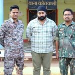 Kingdom Book: Online betting racket busted in Kawardha...! 'Betting King' Raja Sardar arrested... Investigation into transactions worth crores intensifies.