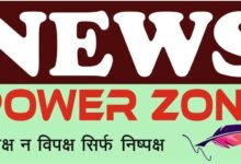 City Development: Rs. 2.88 crore sanctioned for 14 development projects in Katghora Municipality...! The department has issued the orders.