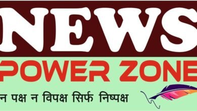 City Development: Rs. 2.88 crore sanctioned for 14 development projects in Katghora Municipality...! The department has issued the orders.