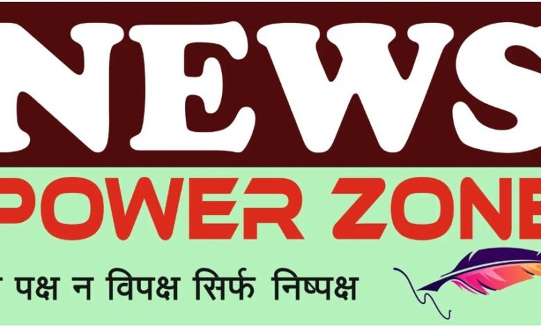 City Development: Rs. 2.88 crore sanctioned for 14 development projects in Katghora Municipality...! The department has issued the orders.